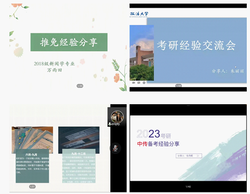 图形用户界面, 网站
描述已自动生成