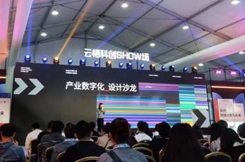 一群人在开会
描述已自动生成